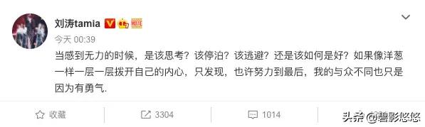 刘涛有几个孩子:景甜和刘涛长相都很甜美，谁更有味道