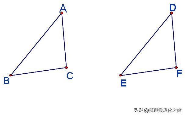 头条问答 边角边可以证全等三角形吗 为什么 33个回答