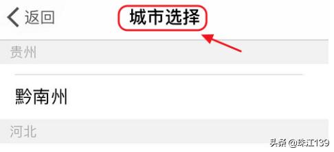 公积金网上提取,如何在网上申请提取公积金？