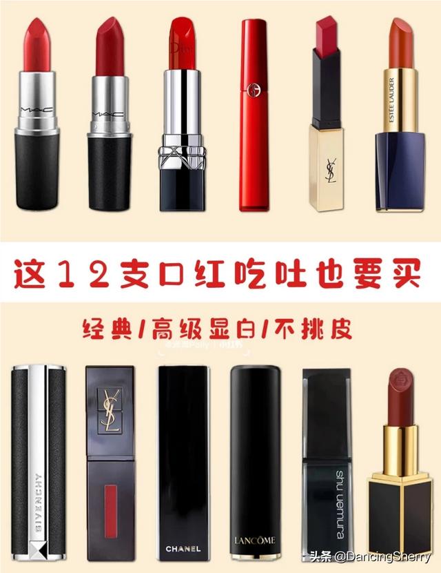 你涂贵的口红是因为什么？