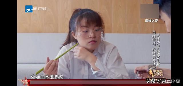 苏有朋马思纯:为了减肥，娱乐圈的明星对自己有多狠？