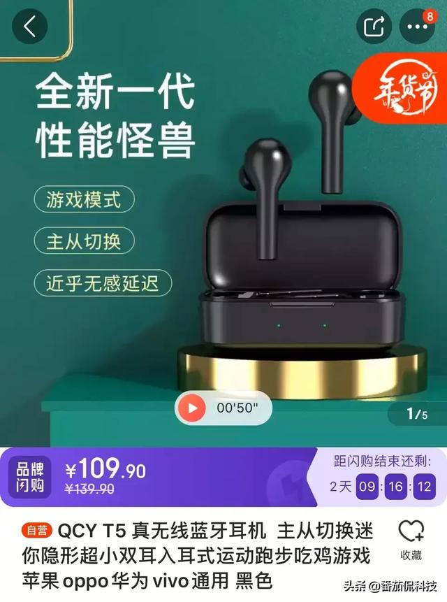 两百块以下的真无线耳机真的都不好用吗？