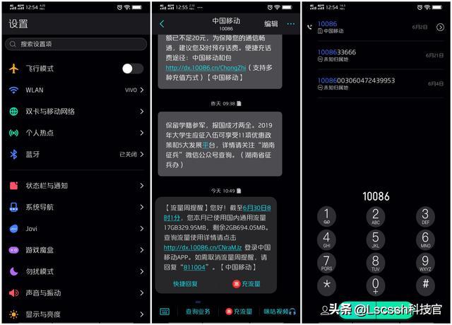 微信宣布支持夜间模式,假如有一个类似APP,你会卸载微信吗？
