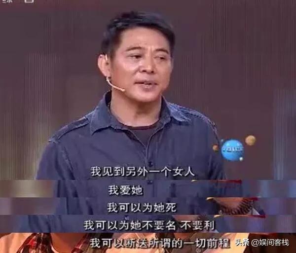 黄秋燕近况:当初被李连杰抛弃的黄秋燕，退出娱乐圈了吗她现在找到真爱了吗