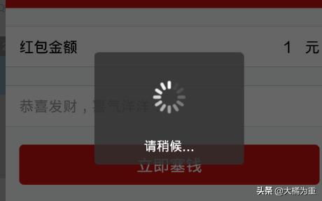 qq<a href=https://maguai.com/marketing/11791.html target=_blank class=infotextkey>二维码红包</a>怎么发:手机QQ怎样发面对面红包？(面对面红包怎么发截图)