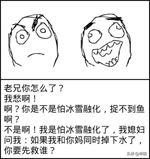 有什么让人笑得停不下来的段子？