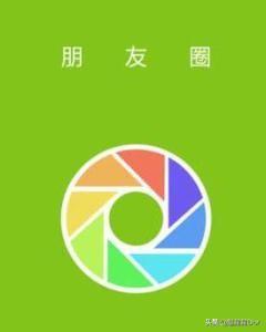 朋友圈有条横线:在微信打开别人的朋友圈只有一条线中间一个点什么意思啊？(打开别人朋友圈一条线)