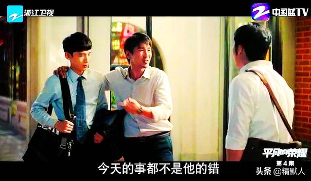 平凡的荣耀大结局剧情:《平凡的荣耀》讲的是什么？如何评价这部剧？