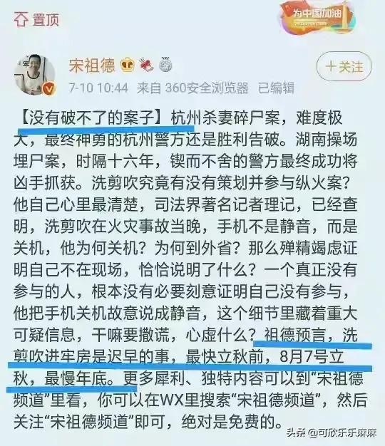 左溢的资料:芒果娱乐传媒的艺人有哪些？