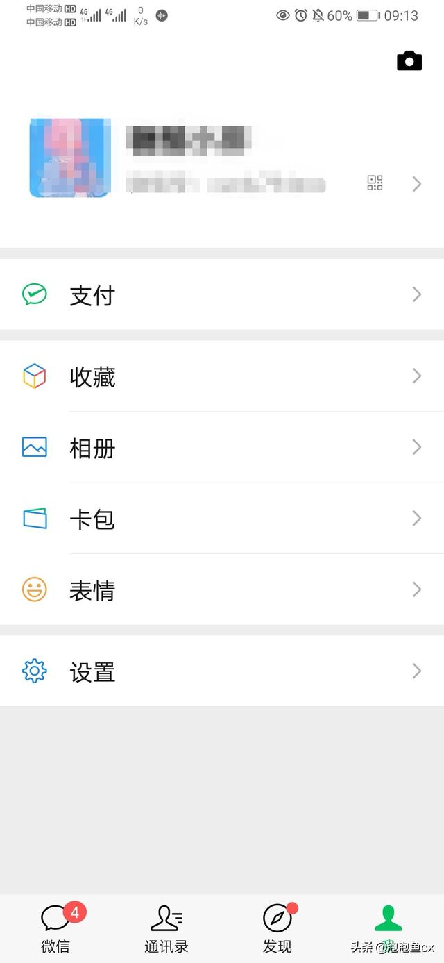 微信可以查2020交易:微信给盗号了，钱给转走了，交易记录给删除了，能找回来吗(微信被盗了钱能找回来吗)