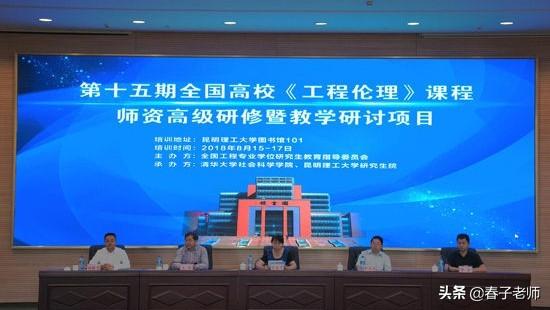 大学的老师要做什么;在大学当一名老师感觉怎么样？