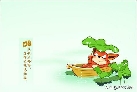 两只老虎评价:立秋后，农村男人怕“两只老虎”，具体是哪两只有道理吗