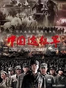 豫东战役:有哪些大兵团作战的电视剧？
