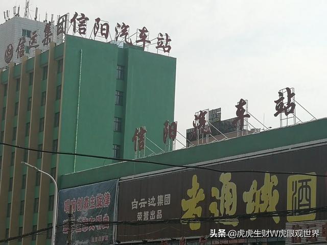 河南信阳到底是怎样一个神奇的地方？