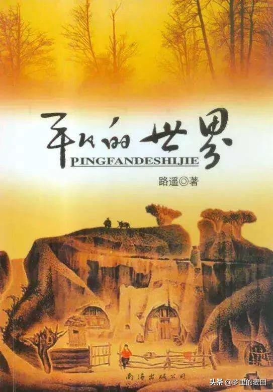 大唐荣耀剧情分集介绍:什么电视剧让你感动到哭还百看不厌？