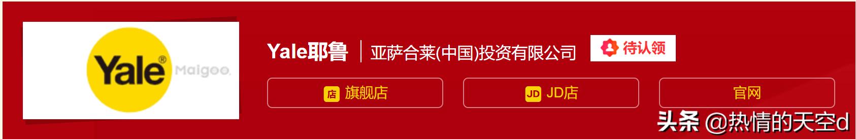 指纹锁哪个牌子比较好(指纹锁十大名牌排行榜)