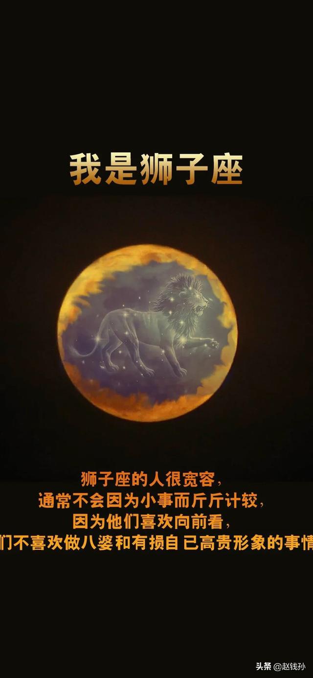 头条问答 处了一个狮子座的男朋友 为什么他不爱说话好累啊 6个回答