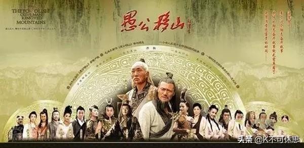 李思蓓:有哪些经典的历史神话剧推荐几部