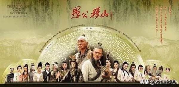 神话 电视剧 剧情介绍，胡歌主演的电视剧《神话》有哪些细思极恐的细节