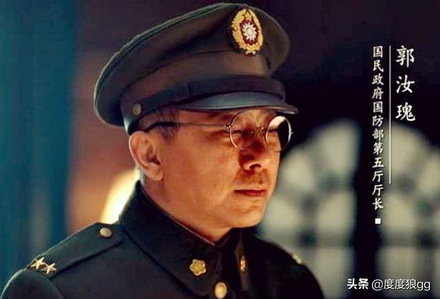 何应钦:为什么剧版大决战没有看到何应钦？