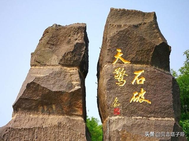 形容声音很大的四字词语,表示笑声很大的四字词语？