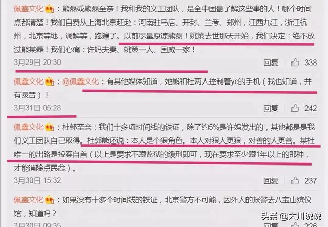 陈飞宇点赞事件:许敏停止的直播又开始了，1200多万的点赞量说明了什么？