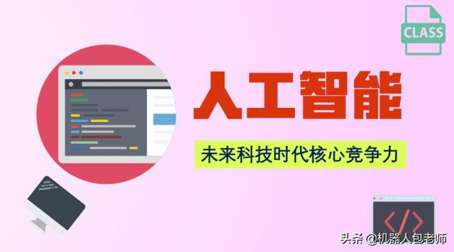 智能客服机器人工作原理是怎么样的？