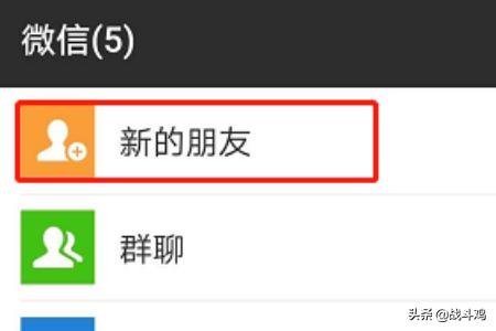 微信公众号黑马快查:怎么查询微信公众号是否已经注册？