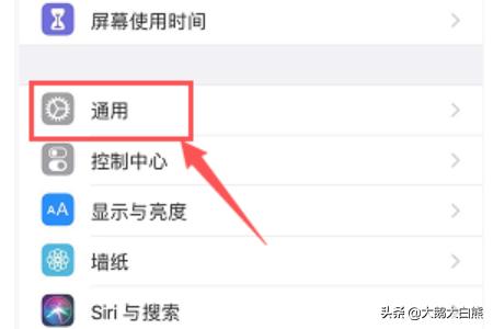 苹果xr强制重启方法,iPhone XR怎么重启？