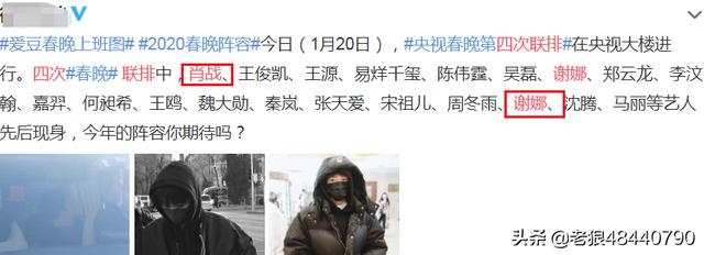 谢娜兼任央视主持:如果让谢娜主持《星光大道》，你认为如何？
