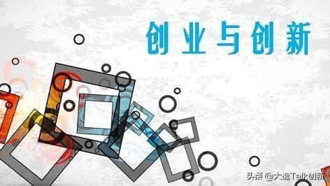 创业大赛主持词，大学生创业大赛会提问什么