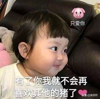 有什么适用于和老婆/女票撒娇的可爱表情包