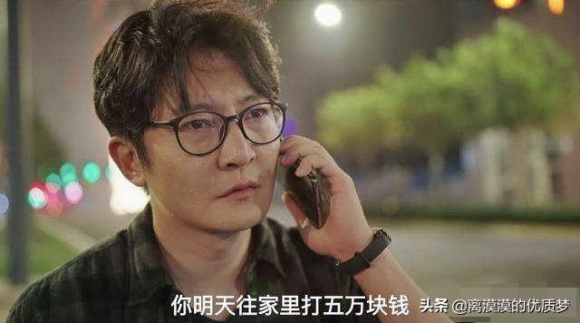 苗苗我是余欢水:《我是余欢水》里的余欢水是大多数中年人的状态吗？你怎么看？