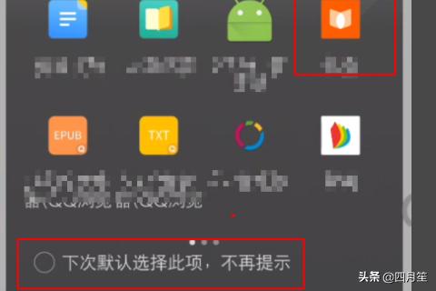 vep文件怎么打开,安卓手机怎么打开epub文件？
