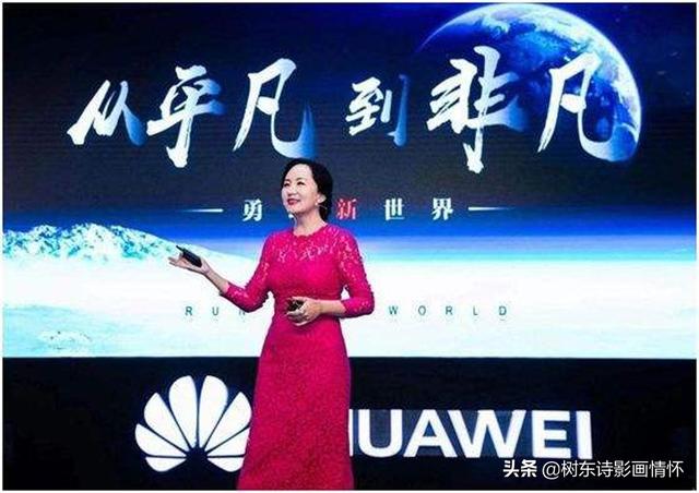 孟晚舟案在今日迎来关键性裁决,你认为她胜诉的可能性大吗？
