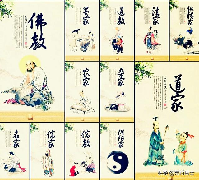 有谁知道三教九流是怎么回事？应该如何解释？