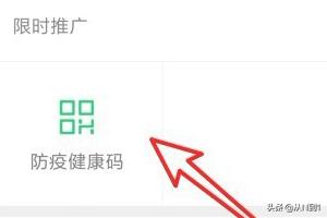 全方位的微信使用技巧，看完后我学会了微信的所有功能