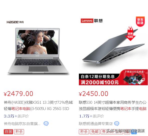 出差在外有点闷,打算便宜点买一个迷你主机加一个便携式显示器组一个小电脑,有什么推荐？