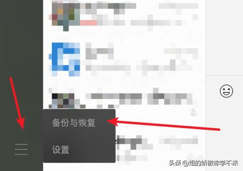 微信聊天记录导出，如何导出到电脑保存