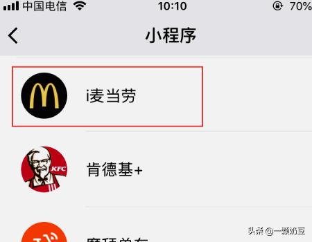如何关闭微信小程序中的个人信息的授权