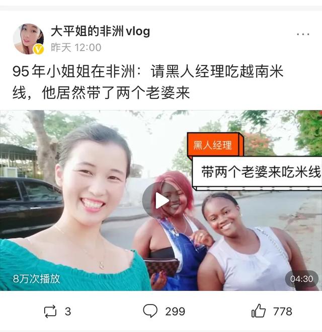 如何看待一夫多妻制？
