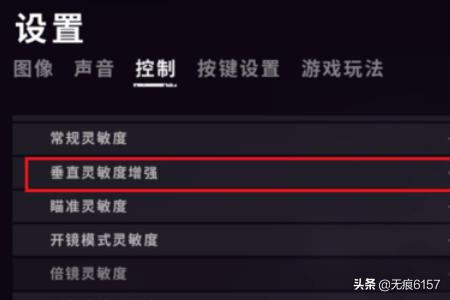 绝地求生压枪技巧,绝地求生压枪灵敏度设置？