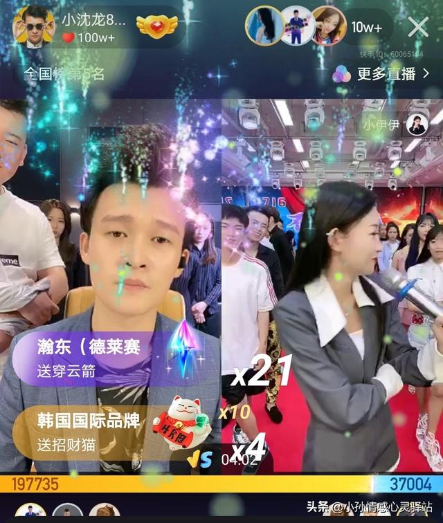 小伊伊:你们喜欢牌牌琦和小伊伊吗？