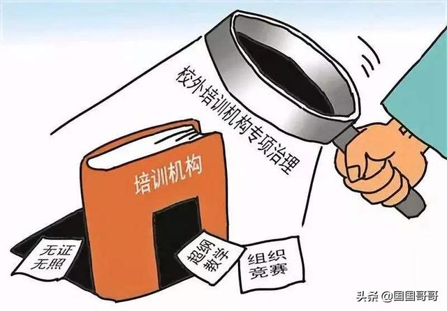 淘气的加菲猫招聘:为什么现在补课的学生越来越多？