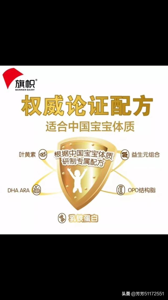 提拉米乳铁蛋白怎么样，哪个牌子的乳铁蛋白大家比较推荐？