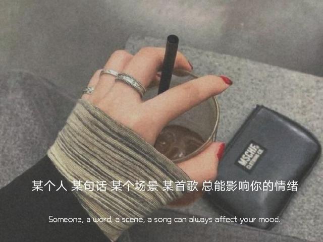 情绪不好的句子短说说心情:有哪些看了心碎心情不好的伤感说说句子？