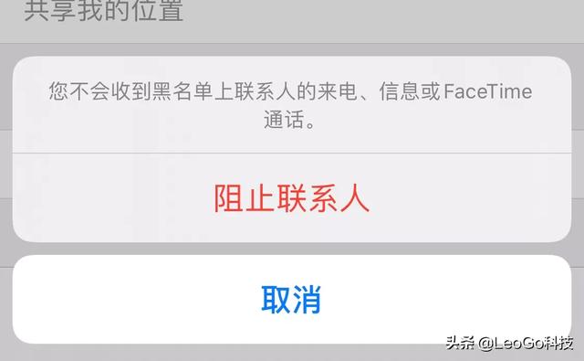 电话被人拉黑怎么办？