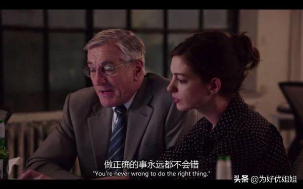 作为实习生,工作中应该注意哪些问题？