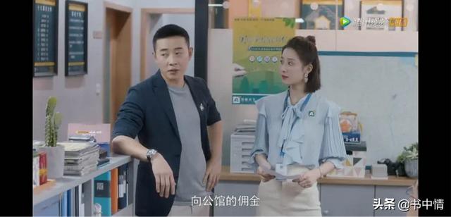 《安家》徐文昌是个“烂好人”吗？