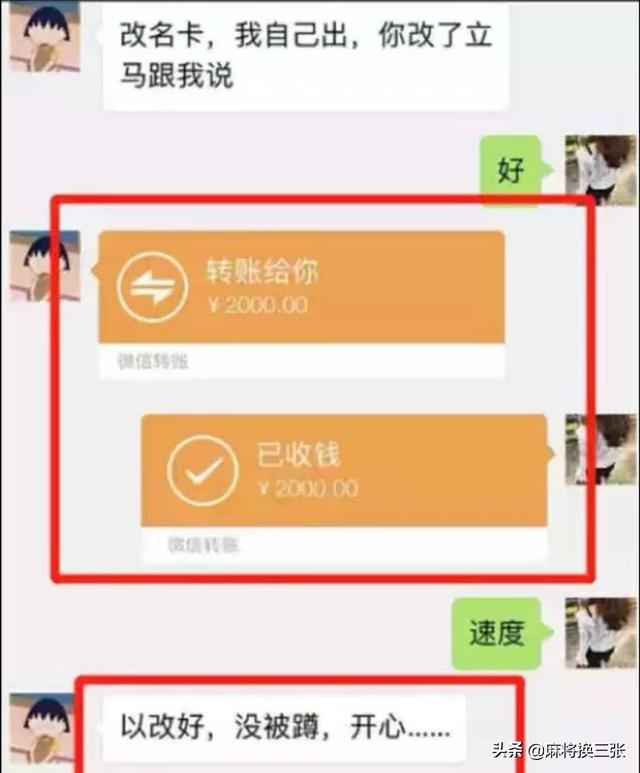 《王者荣耀》id也可以赚钱？玩家为一id花2000不眨眼,最贵id竟然值十万,你觉得怎么样？